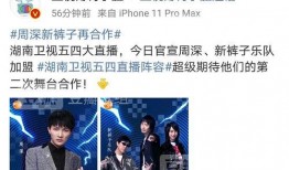 独家爆料免费吃瓜观看